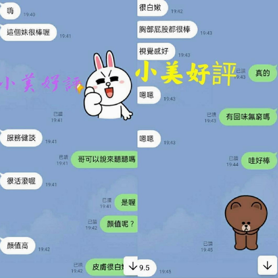 🎤 艾比｜喜歡這種類型的快來 ！潘老闆送小騷來學經驗啦｜三綫藝人｜台東外約茶